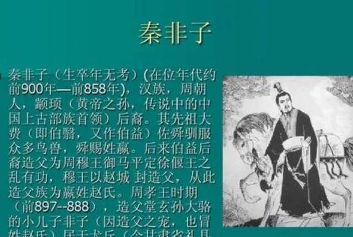 中国历史上的秦国历史人物;秦国里面的人物 中国历史上的秦国历史人物;秦国里面的人物