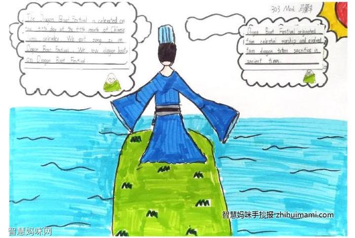 英语介绍中国历史人物，英语介绍中国历史人物屈原100字