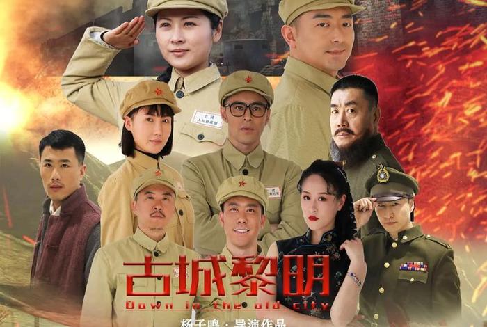 中国历史故事电影 必看的中国历史电影 中国历史故事电影 必看的中国历史电影