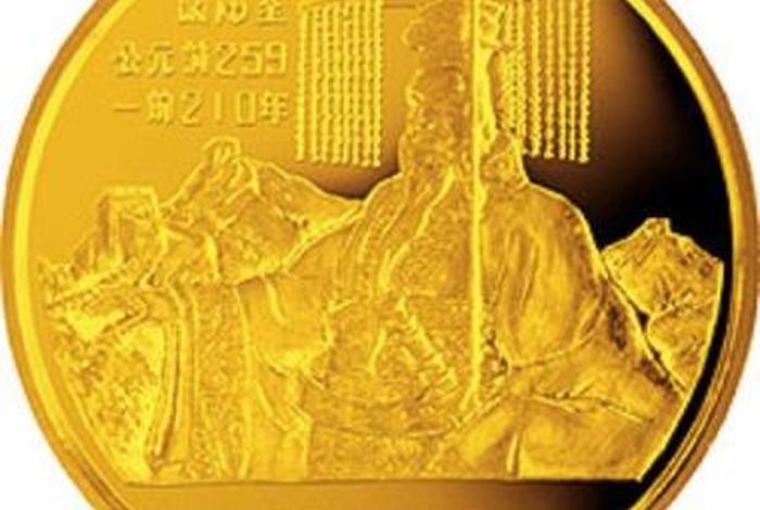 杰出历史人物银币发行售价多少、中国杰出人物金银纪念币 杰出历史人物银币发行售价多少、中国杰出人物金银纪念币