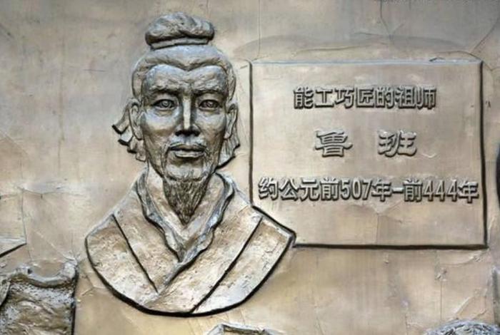 中国历史文化名人鲁班;中国历史人物故事鲁班学艺 中国历史文化名人鲁班;中国历史人物故事鲁班学艺