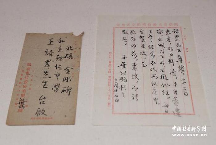 历史名人的信、历史名人的信有哪些 历史名人的信、历史名人的信有哪些