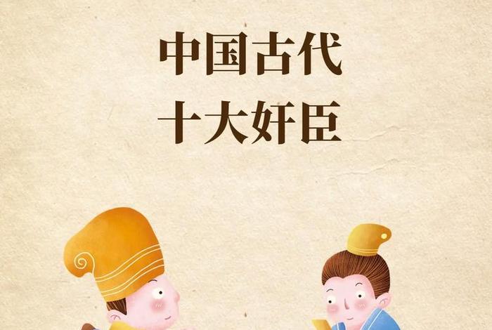 历史人物打一个数字、历史故事猜人物 历史人物打一个数字、历史故事猜人物