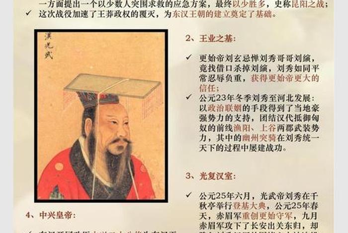 中国历史人物大全哗哩哗哩记录片、中国历史人物资料库 中国历史人物大全哗哩哗哩记录片、中国历史人物资料库