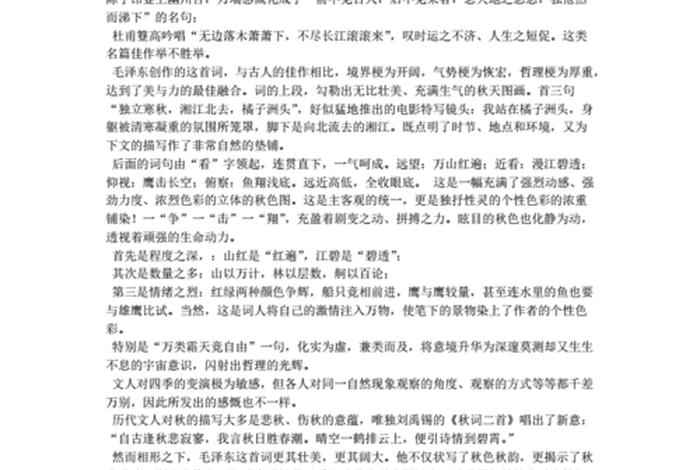 评价历史人物秦始皇视频 - 用评价历史人物的方法评价秦始皇100字 评价历史人物秦始皇视频 - 用评价历史人物的方法评价秦始皇100字