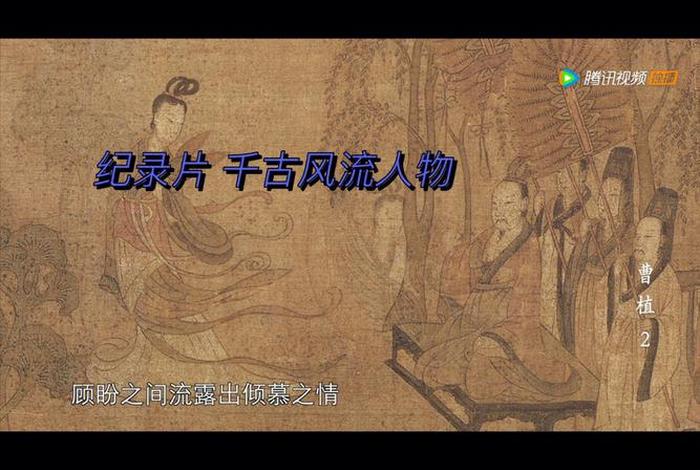 中国历史纪录片100集 中国历史纪录片100集在线观看策驰影视 中国历史纪录片100集 中国历史纪录片100集在线观看策驰影视