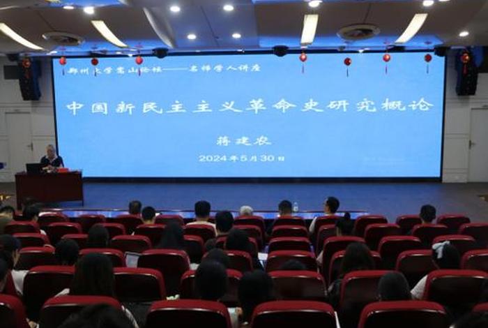 中国历史讲座主题 历史讲座主题活动