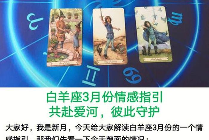 白羊座的中国名人和伟人 - 白羊座中国历史名人 白羊座的中国名人和伟人 - 白羊座中国历史名人