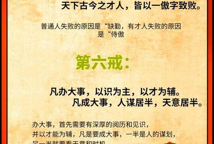 历史人物曾国藩介绍,历史人物曾国藩介绍视频 历史人物曾国藩介绍,历史人物曾国藩介绍视频
