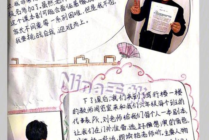 历史人物社团活动记录,历史人物社团活动记录怎么写 历史人物社团活动记录,历史人物社团活动记录怎么写