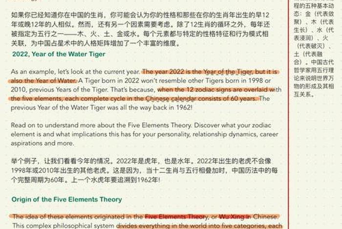 翻译 外国人 - 英语翻译外国人