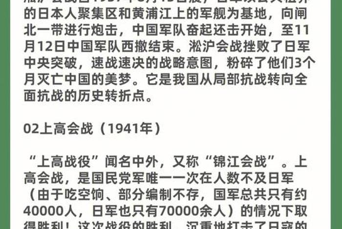 中国历史战斗故事(历史故事 中国历史战争) 中国历史战斗故事(历史故事 中国历史战争)