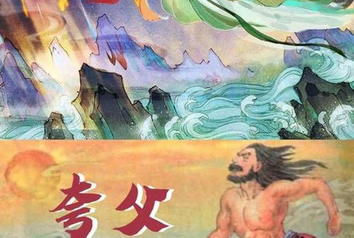 中国神话故事中的历史人物 中国神话故事中的人物有谁 中国神话故事中的历史人物 中国神话故事中的人物有谁