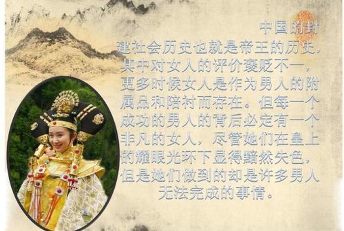 讲真实历史人物 - 历史的真人故事 讲真实历史人物 - 历史的真人故事