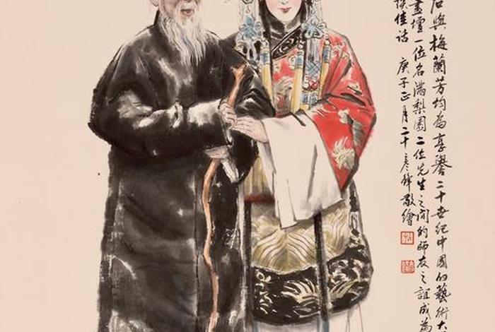 中国戏剧人物 - 中国戏剧人物画大展 中国戏剧人物 - 中国戏剧人物画大展