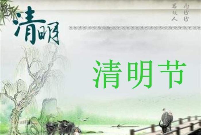 中国人祭祖的历史;中国的祭祖日是哪一天 中国人祭祖的历史;中国的祭祖日是哪一天
