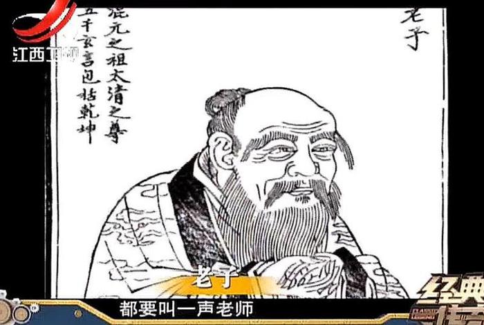 老子的历史人物故事 - 老子的历史人物故事50字 老子的历史人物故事 - 老子的历史人物故事50字