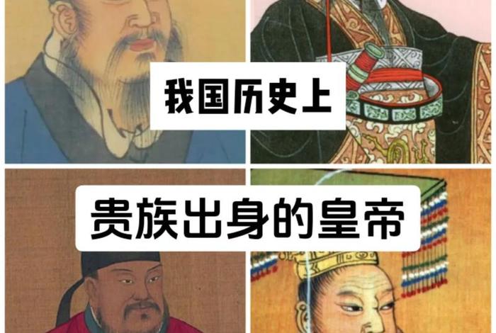 中国重要历史人物属什么的最多，中国历史重点人物