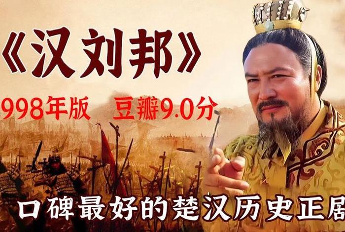 中国历史人物传一口气看懂 - 中国历史人物2 中国历史人物传一口气看懂 - 中国历史人物2