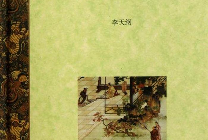 哪些历史中的人物还活着,哪些历史中的人物还活着呢 哪些历史中的人物还活着,哪些历史中的人物还活着呢