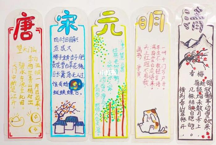 历史人物书签制作简单漂亮图片;历史人物书籍排行榜前十名 历史人物书签制作简单漂亮图片;历史人物书籍排行榜前十名