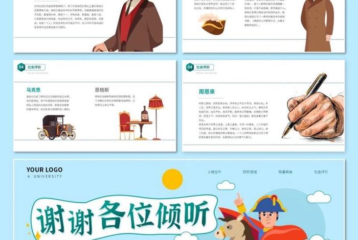 拿破仑历史人物简介 - 拿破仑人物介绍资料 拿破仑历史人物简介 - 拿破仑人物介绍资料