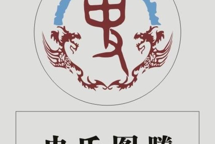 中国历史人物图腾大全;中国历史人物图像 中国历史人物图腾大全;中国历史人物图像