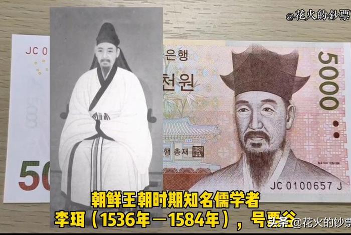 韩国历史上的人物;韩国有名历史人物 韩国历史上的人物;韩国有名历史人物