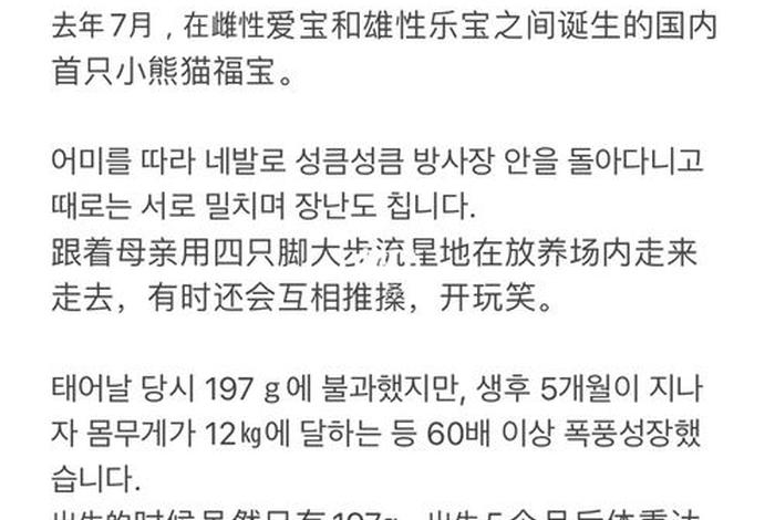 韩国看新闻的网站 韩国看新闻的网站有哪些 韩国看新闻的网站 韩国看新闻的网站有哪些