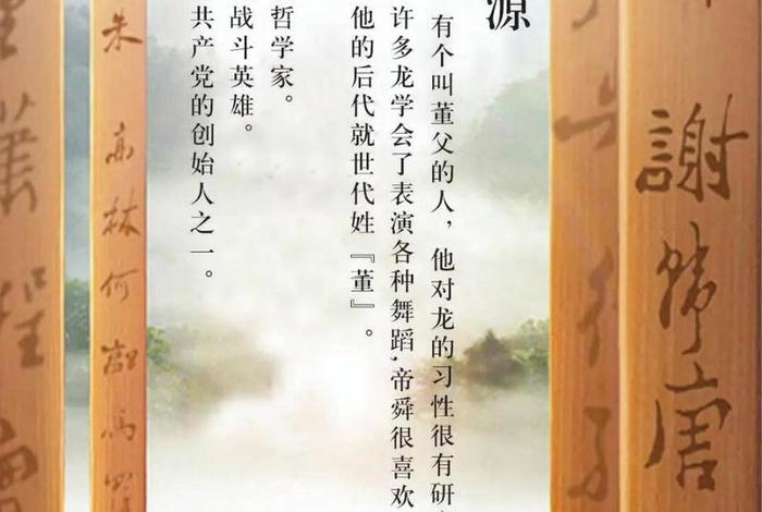 中国历史上龙姓名人;历史有名姓龙的名人 中国历史上龙姓名人;历史有名姓龙的名人