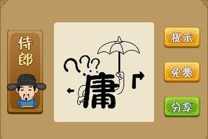 庸庸历史人物、庸人是怎样的人 庸庸历史人物、庸人是怎样的人