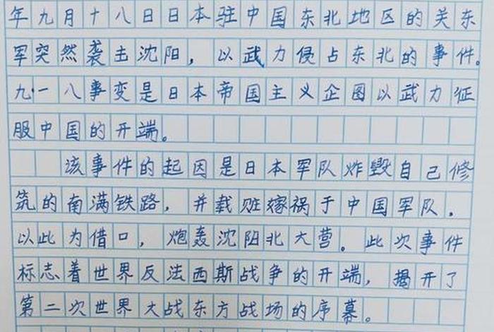 总结中国历史的一段话（总结中国历史的一段话怎么写）