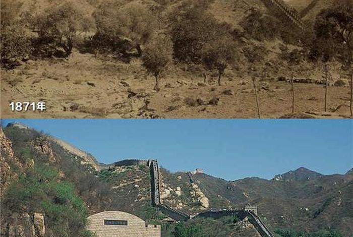 中国以前的照片和现在的照片图片，以前的中国和现在的中国图片对比