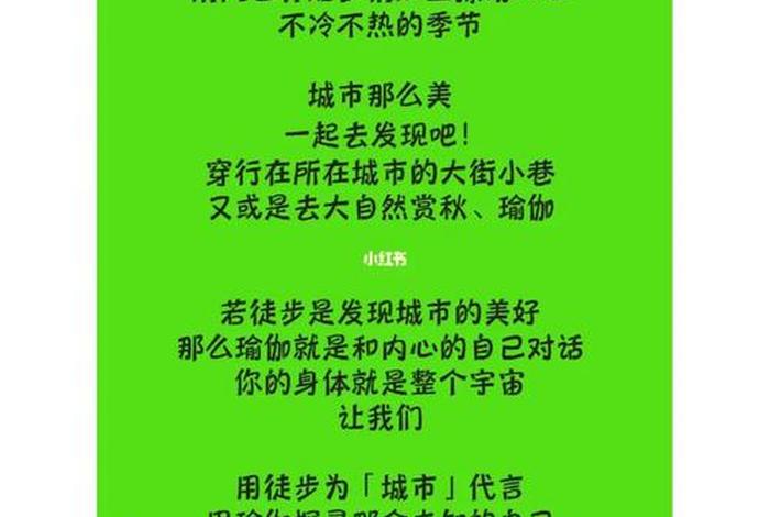 为城市代言的视频、为城市代言的视频文案 为城市代言的视频、为城市代言的视频文案