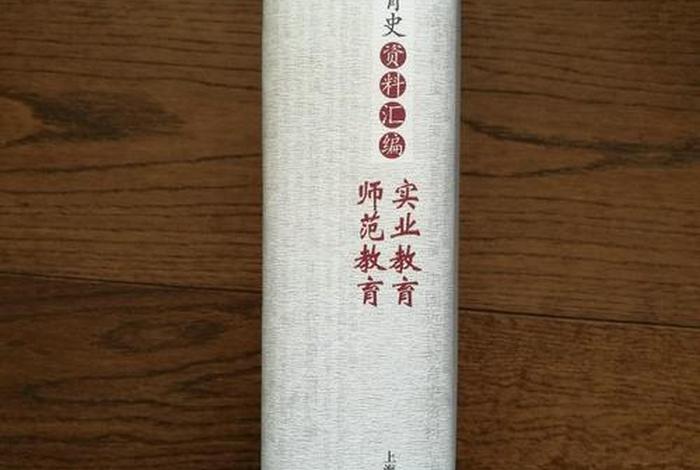小学课本里的中国近代名人，中国近代中小学教科书汇编