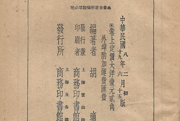 豆瓣读书中国哲学史大纲 - 中国哲学史豆瓣瓣评分