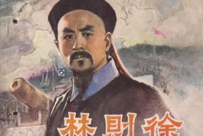 中国近代历史体现的民族精神人物 - 近代以来的民族精神