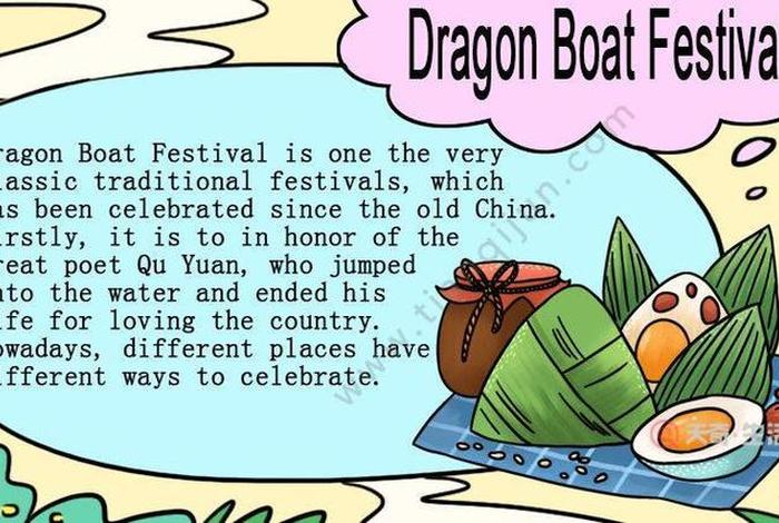 中国历史人物屈原英语作业;中国历史人物屈原英语作业图片 中国历史人物屈原英语作业;中国历史人物屈原英语作业图片