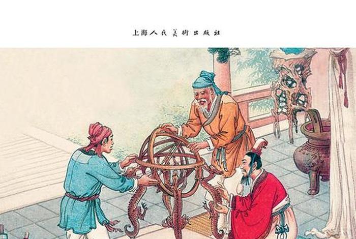 中国历史故事人物图、中国历史故事人物图片大全 中国历史故事人物图、中国历史故事人物图片大全