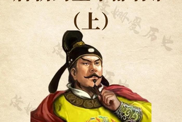 中国历史人物分析大全，中国历史人物表