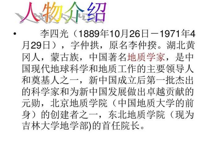 中国历史人物做出的贡献有哪些 中国历史人物做出的贡献有哪些事迹