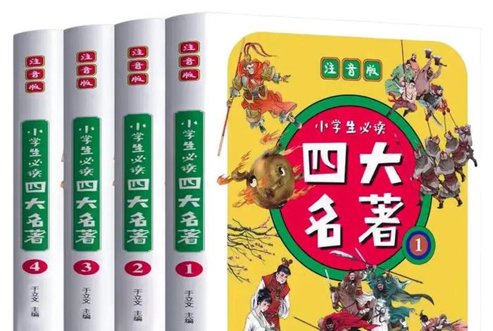 我国五大名著书,中国五大名著都是 我国五大名著书,中国五大名著都是