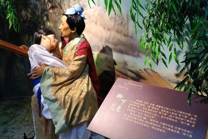 柳下惠典故,柳下惠的意思 柳下惠典故,柳下惠的意思