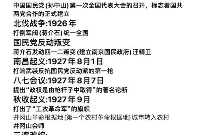 用一句话当历史委员、用一句话当历史委员怎么说 用一句话当历史委员、用一句话当历史委员怎么说