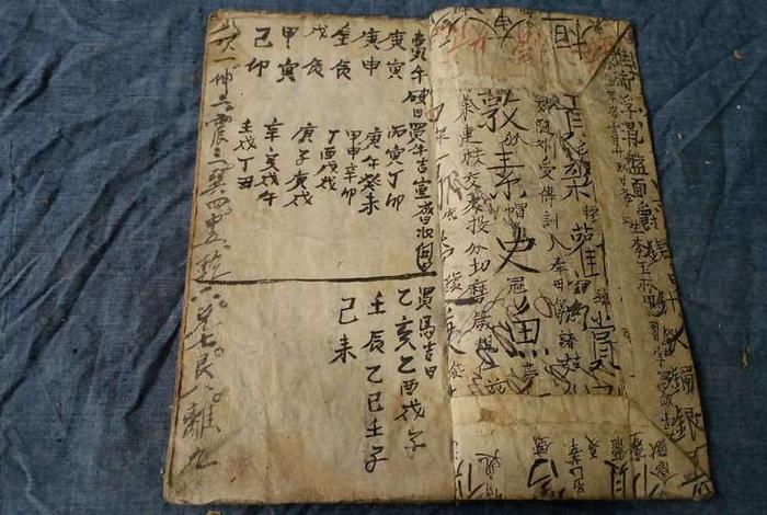 中国历史6 - 中国历史60年一轮回 中国历史6 - 中国历史60年一轮回