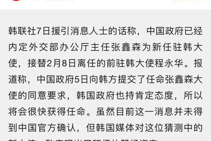 韩国综艺评价中国历史人物的故事 - 韩国综艺节目评价中国 韩国综艺评价中国历史人物的故事 - 韩国综艺节目评价中国