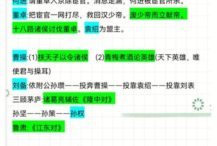 外国人看中国历史变迁;外国人看中国历史剧 外国人看中国历史变迁;外国人看中国历史剧