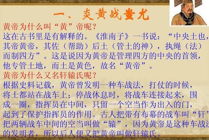 历史传说的人物有哪些,历史传说的人物有哪些人 历史传说的人物有哪些,历史传说的人物有哪些人