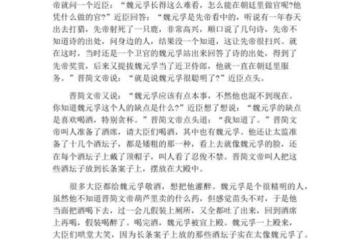 记录片大全中国历史人物有哪些;记录片大全中国历史人物有哪些故事 记录片大全中国历史人物有哪些;记录片大全中国历史人物有哪些故事
