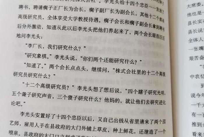 有情有义的名人名言 - 有情有义的名人故事 有情有义的名人名言 - 有情有义的名人故事